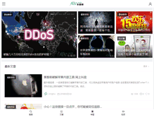 Tablet Screenshot of edu.77169.com