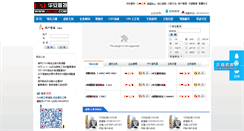 Desktop Screenshot of idc.77169.com