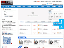 Tablet Screenshot of idc.77169.com