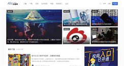 Desktop Screenshot of mail.77169.com