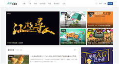 Desktop Screenshot of phw.77169.com