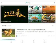 Tablet Screenshot of phw.77169.com