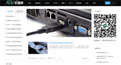 Desktop Screenshot of book.77169.com